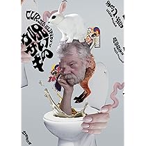 Amazon.co.jp: 呪いのウサギ (竹書房文庫 ぼ 2-1) : チョン・ボラ